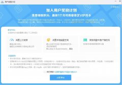 百度网盘“偷”占用户带宽加速传输？ 回应：已