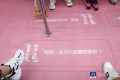 “长大嫁给爸”，深圳地铁一号线出现不当广告