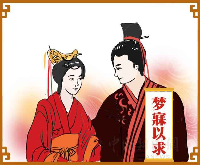 【古人有瘾】最好的爱情 是锦上添花，还是雪中
