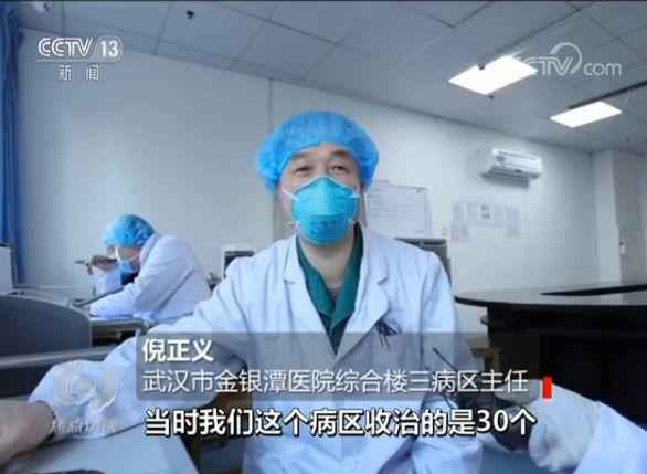  治愈出院！听听他们背后的救治故事